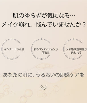 AG INLOOP ルミナスヴェール ミスト