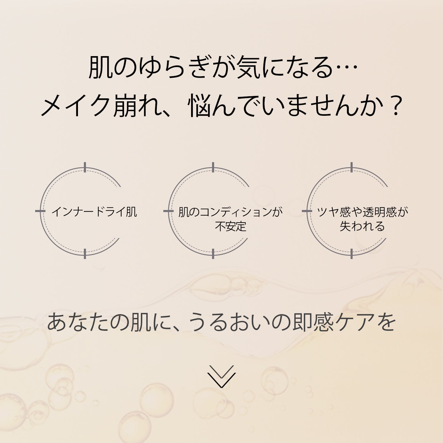 AG INLOOP ルミナスヴェール ミスト