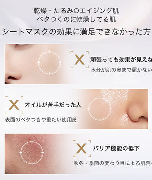 AG INLOOP ハイドロ オイルマスク（5枚入）