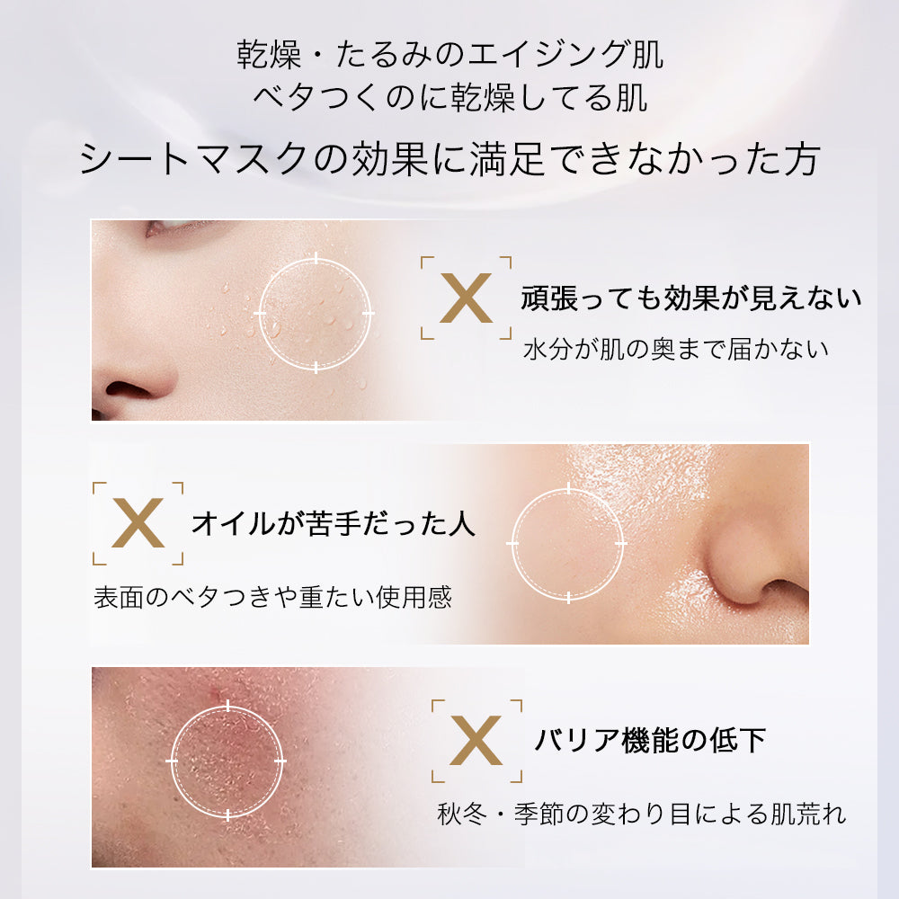AG INLOOP ハイドロ オイルマスク（5枚入）