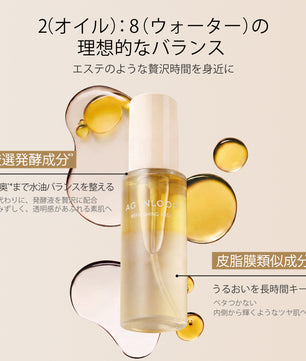 AG INLOOP ルミナスヴェール ミスト