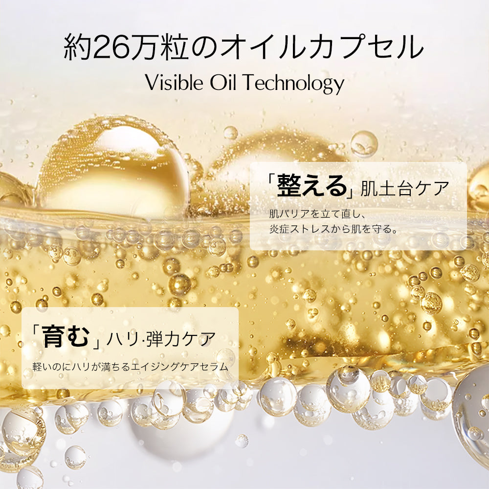 AG INLOOP CG ユース セラム