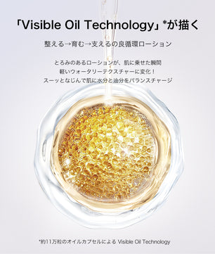 AG INLOOP マイクロ オイル ローション