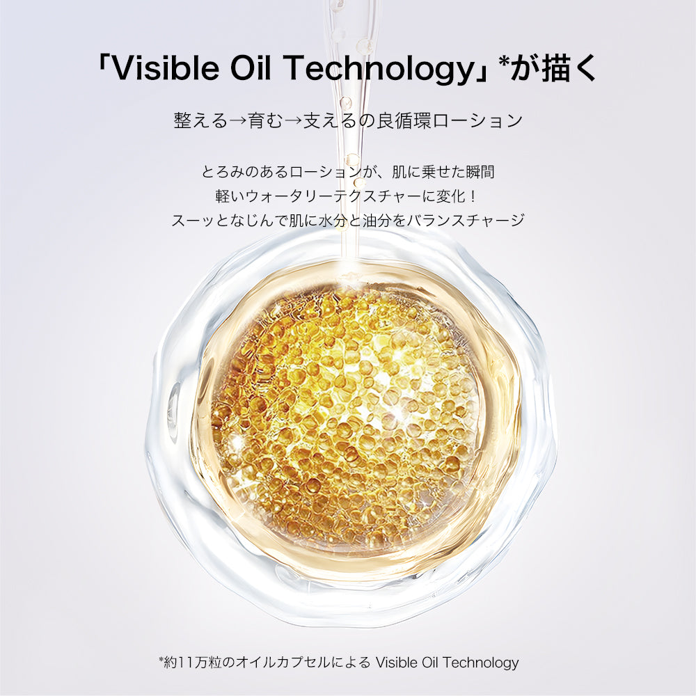 AG INLOOP マイクロ オイル ローション