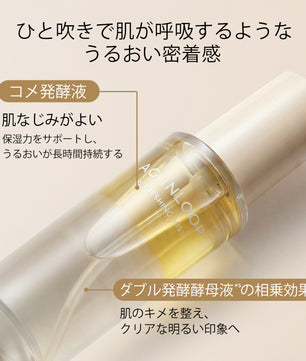 AG INLOOP ルミナスヴェール ミスト
