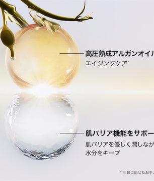 AG INLOOP CG ユース セラム