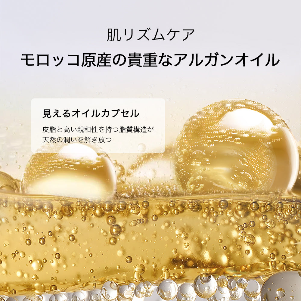 AG INLOOP マイクロ オイル ローション