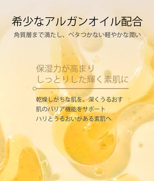 AG INLOOP ルミナスヴェール ミスト