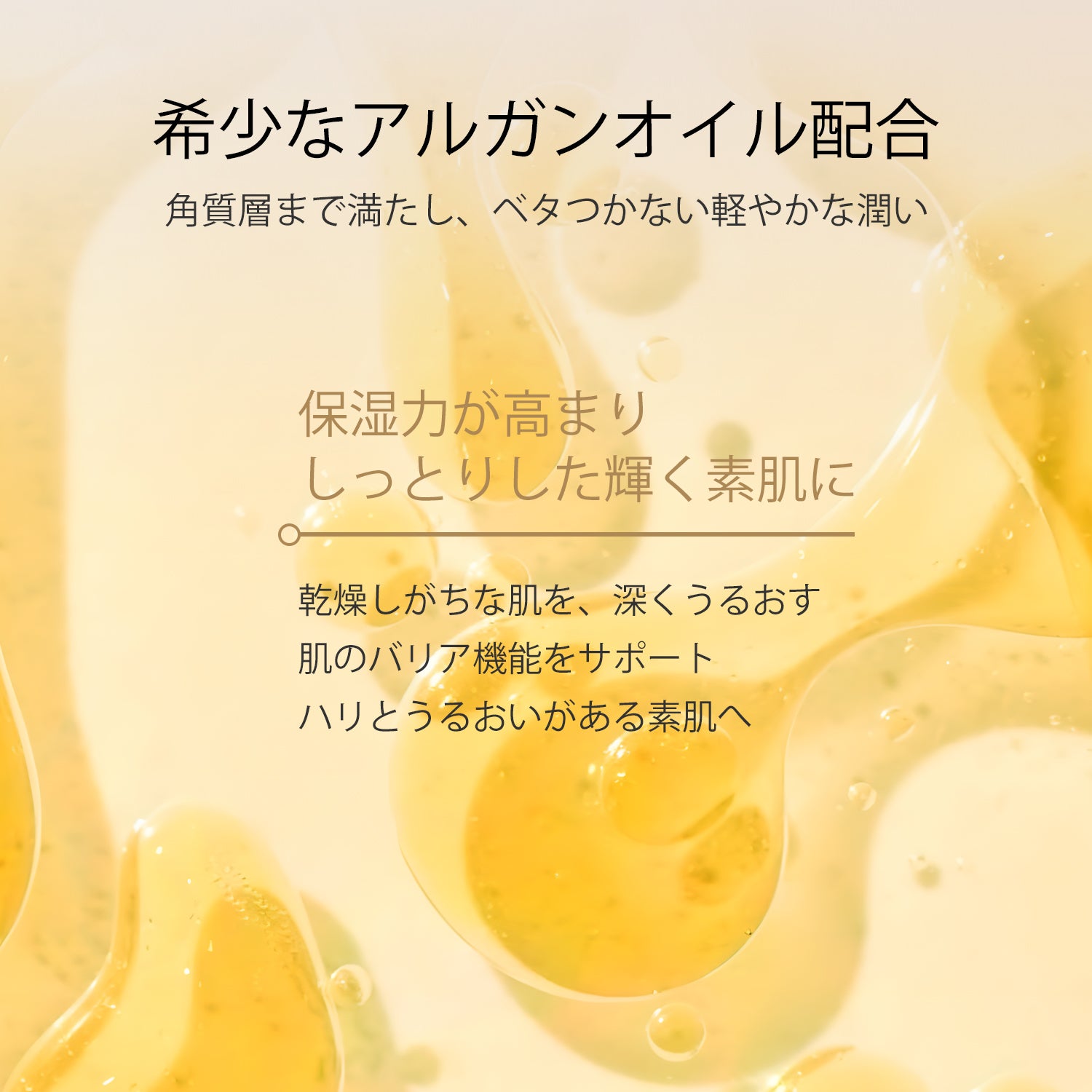 AG INLOOP ルミナスヴェール ミスト