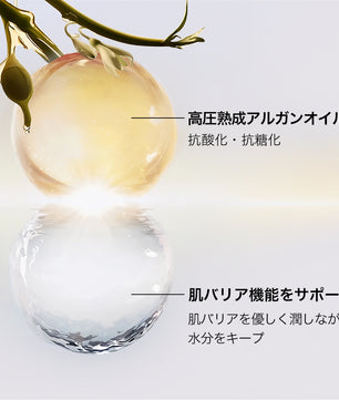 AG INLOOP マイクロ オイル ローション