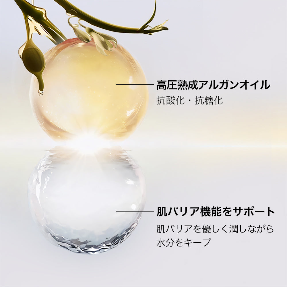 AG INLOOP マイクロ オイル ローション