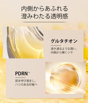 AG INLOOP ルミナスヴェール ミスト