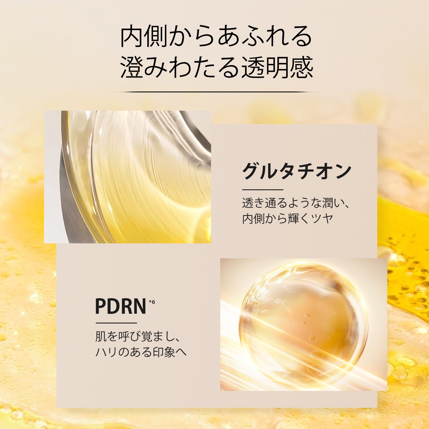 AG INLOOP ルミナスヴェール ミスト