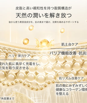 AG INLOOP マイクロ オイル ローション