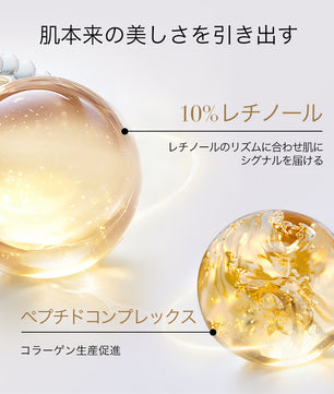 AG INLOOP CG ユース セラム