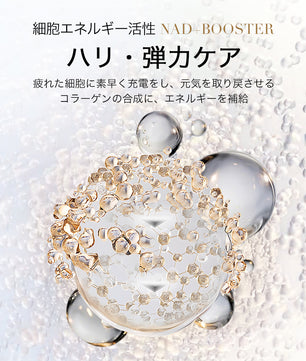 AG INLOOP マイクロ オイル ローション