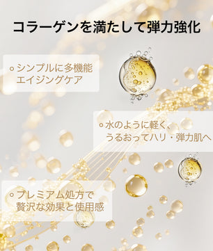 AG INLOOP CG ユース セラム