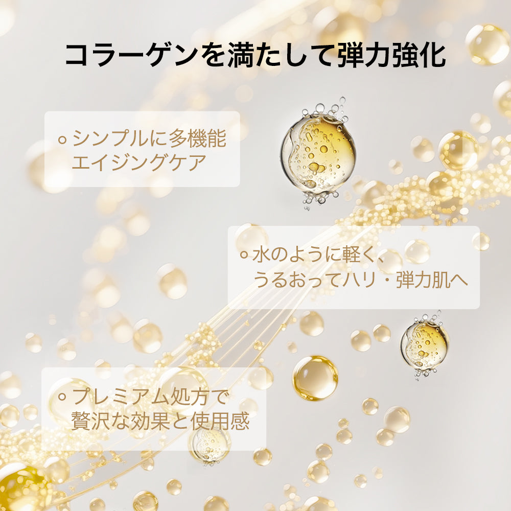 AG INLOOP CG ユース セラム