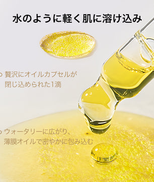 AG INLOOP CG ユース セラム