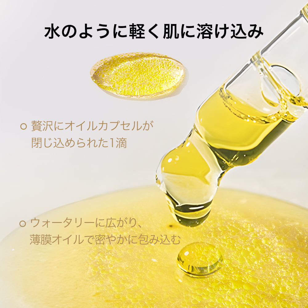 AG INLOOP CG ユース セラム