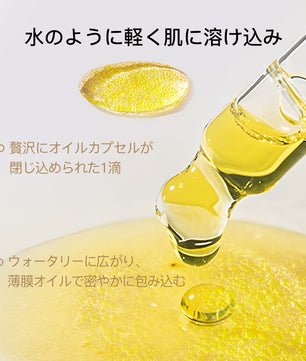 AG INLOOP オイルイン 潤い浸透 セット