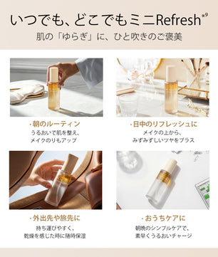 AG INLOOP ルミナスヴェール ミスト