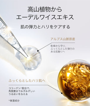 AG INLOOP マイクロ オイル ローション