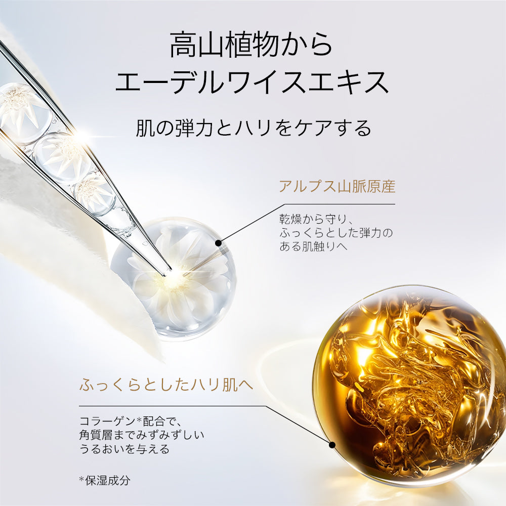 AG INLOOP マイクロ オイル ローション