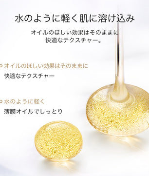 AG INLOOP マイクロ オイル ローション