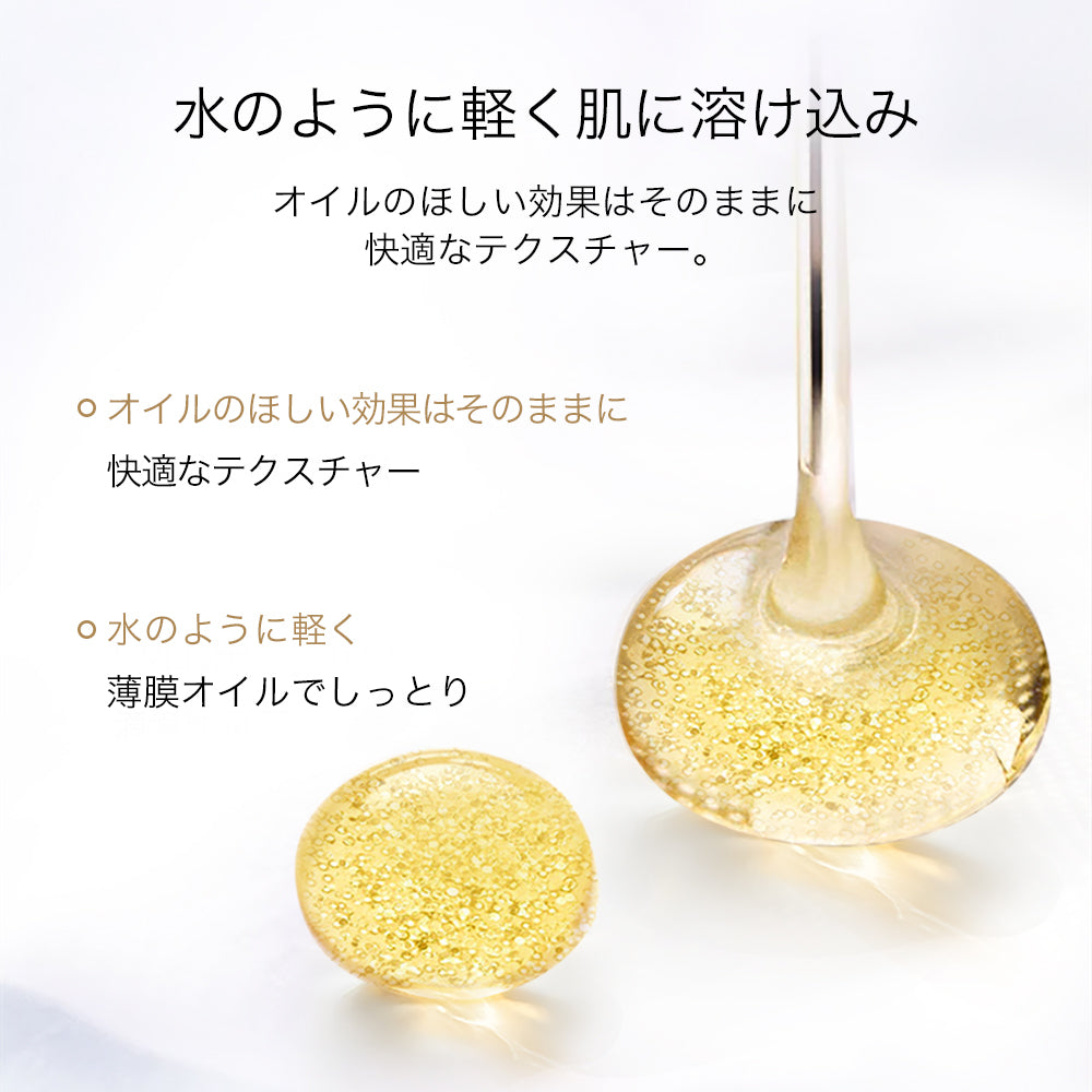 AG INLOOP マイクロ オイル ローション