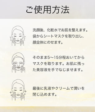 AG INLOOP ハイドロ オイルマスク（5枚入）