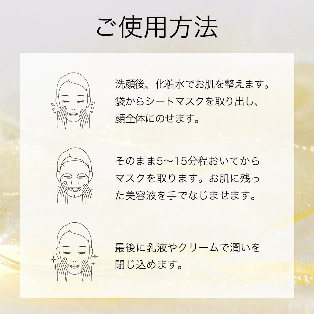 AG INLOOP ハイドロ オイルマスク（5枚入）