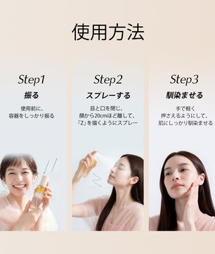 AG INLOOP ルミナスヴェール ミスト