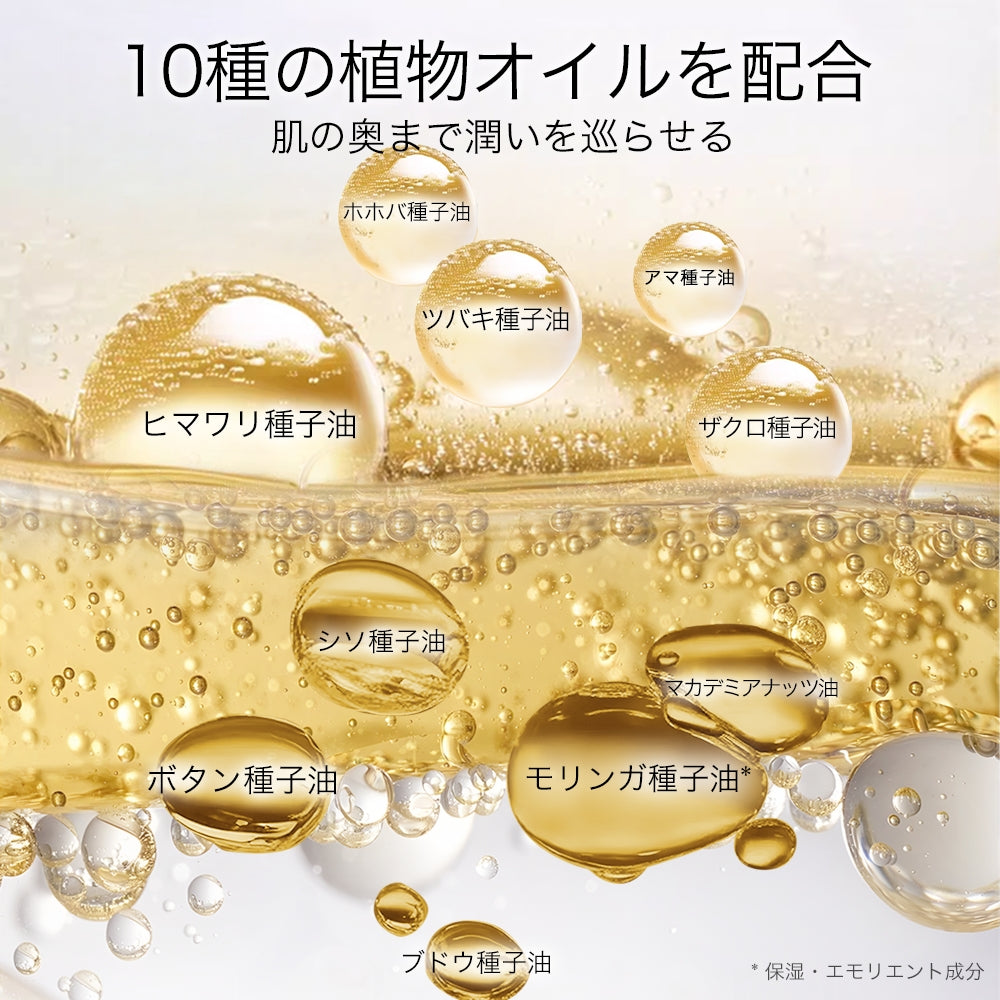 AG INLOOP ハイドロ オイルマスク（5枚入）