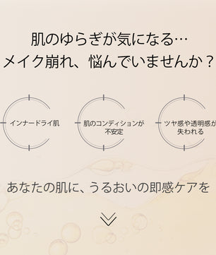 AG INLOOP ルミナスヴェール ミスト