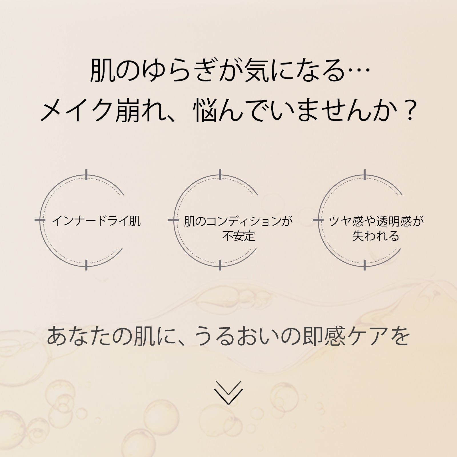 AG INLOOP ルミナスヴェール ミスト