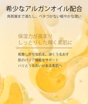 AG INLOOP ルミナスヴェール ミスト