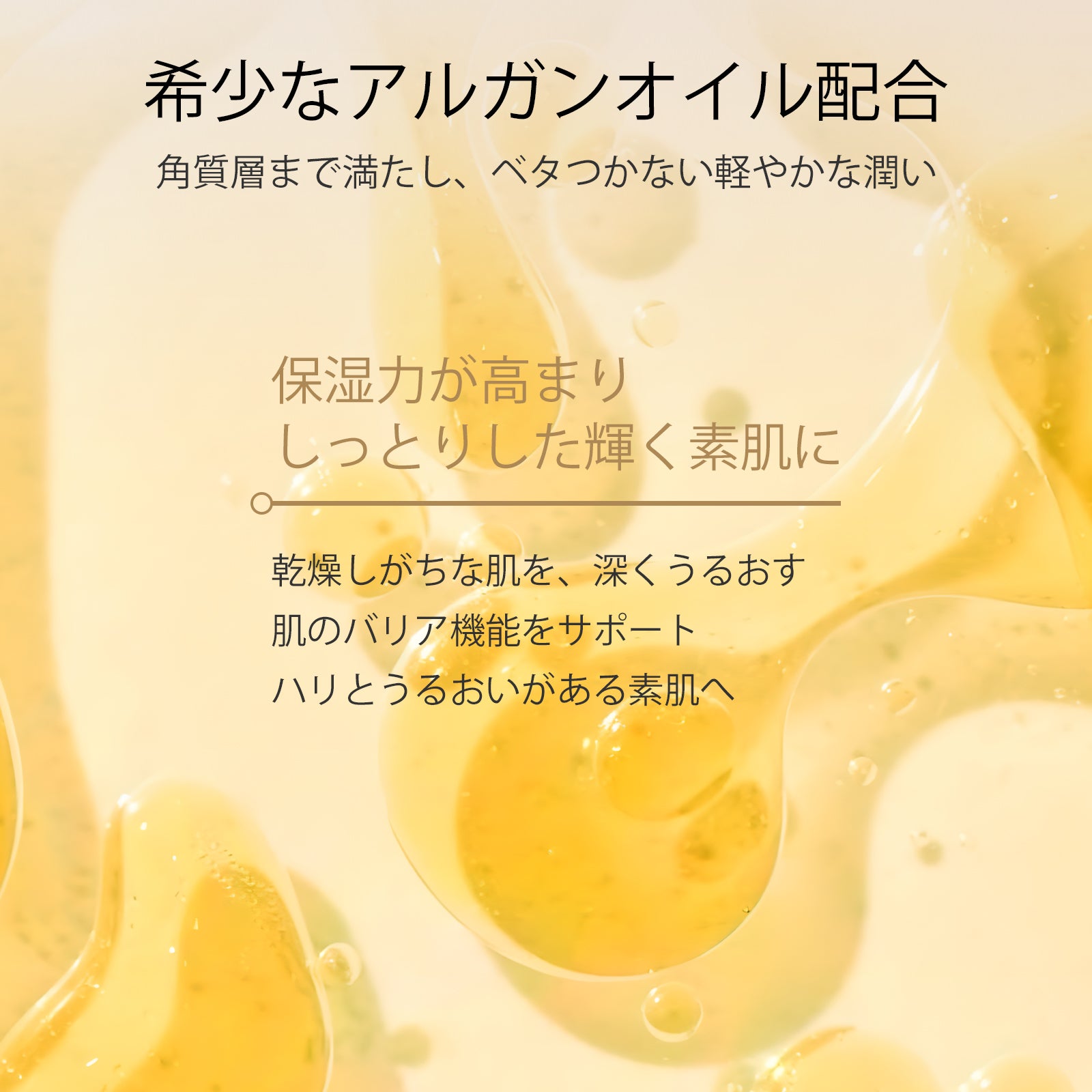 AG INLOOP ルミナスヴェール ミスト