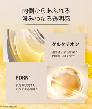AG INLOOP ルミナスヴェール ミスト