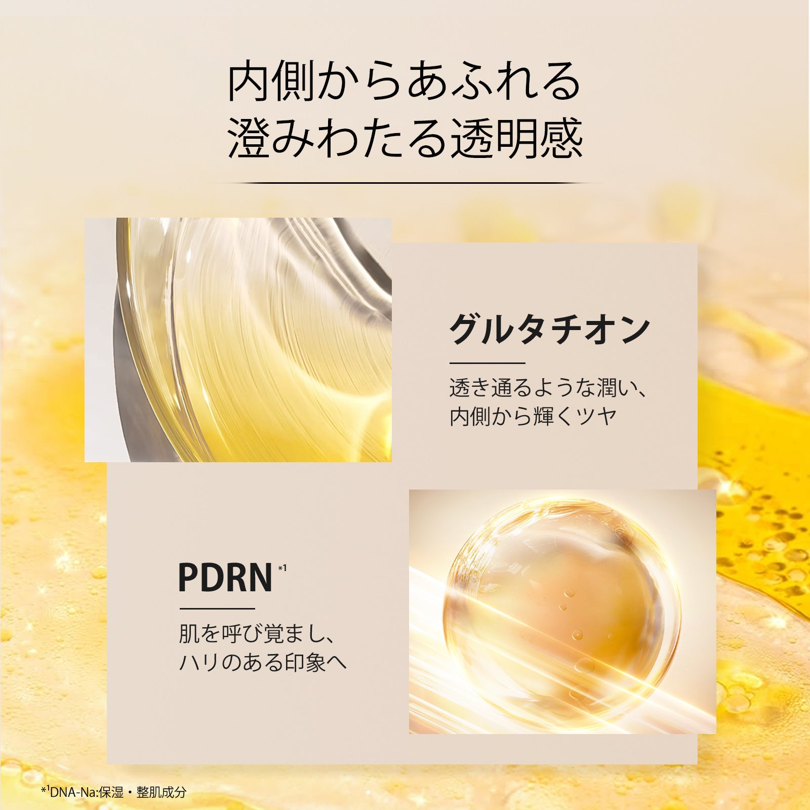 AG INLOOP ルミナスヴェール ミスト