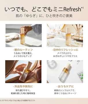 AG INLOOP ルミナスヴェール ミスト