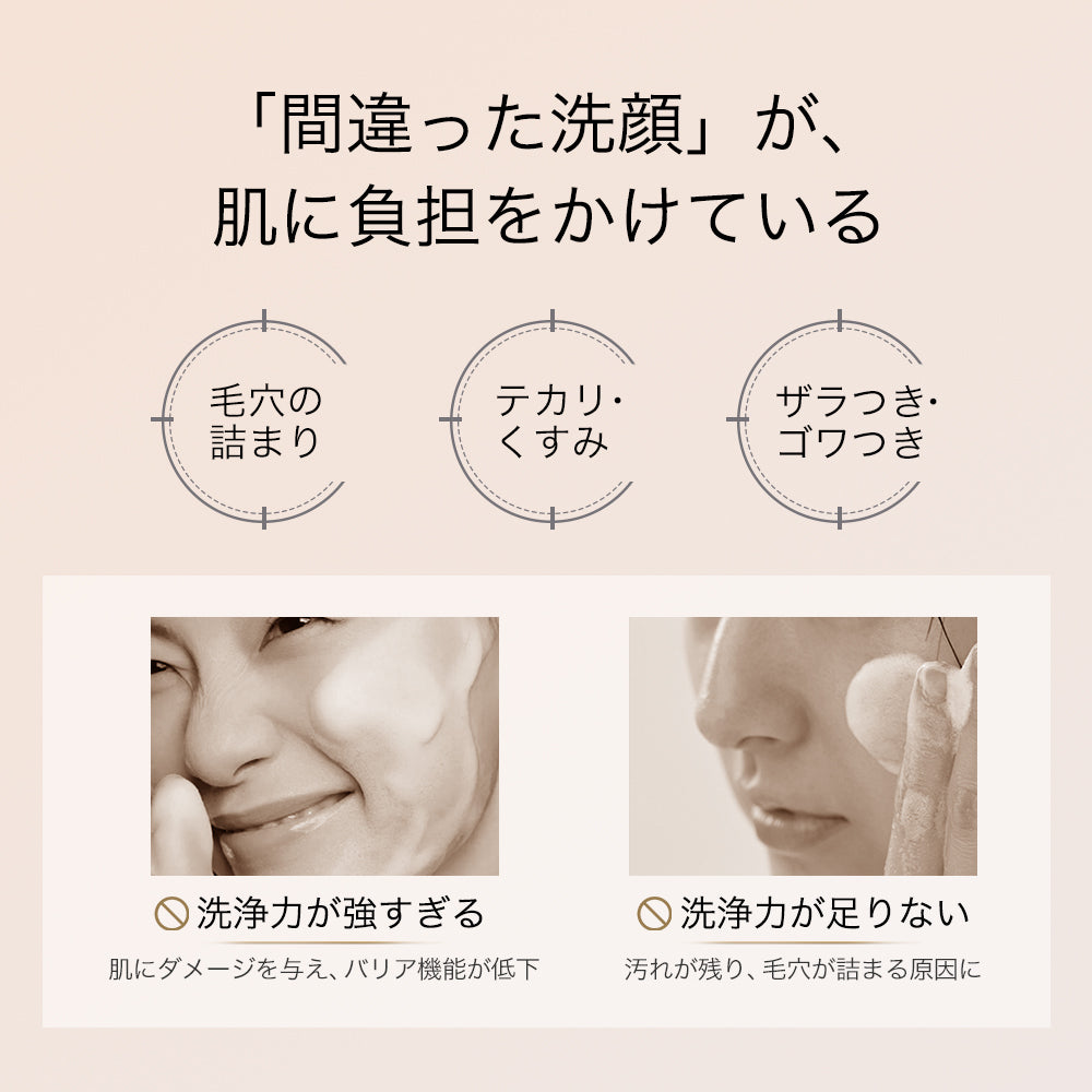 AG INLOOP マイルド フェイシャル ウォッシュ