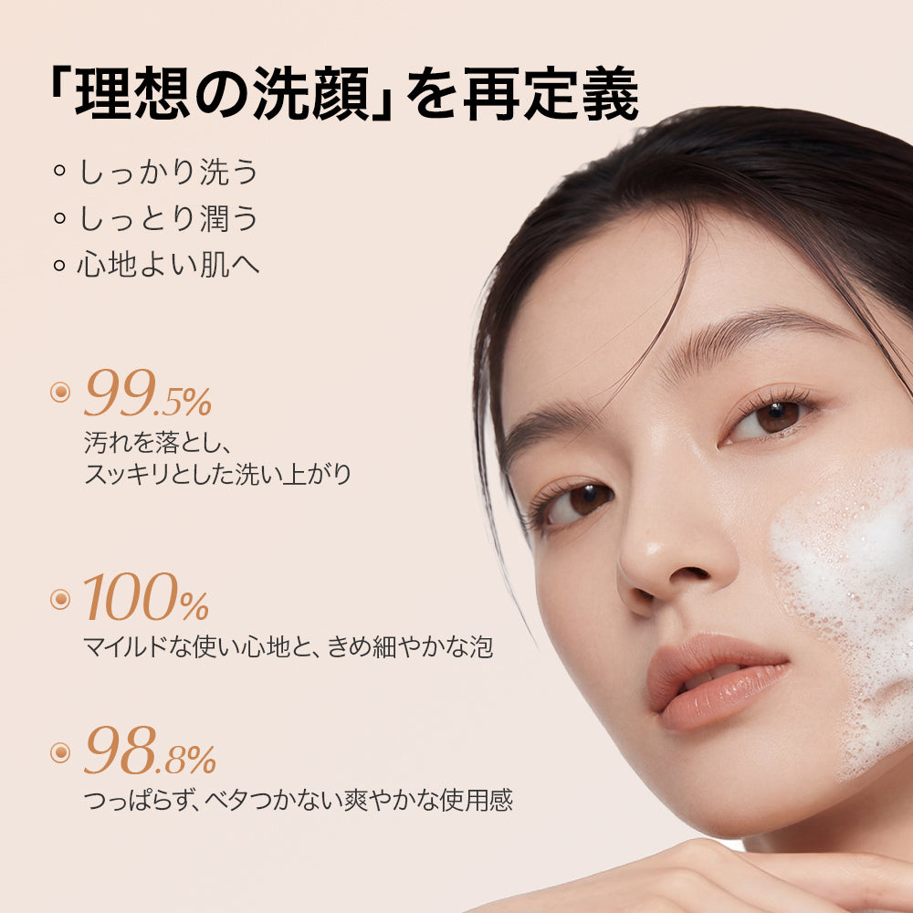 AG INLOOP マイルド フェイシャル ウォッシュ