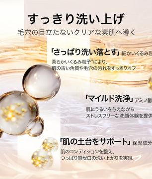 AG INLOOP マイルド フェイシャル ウォッシュ