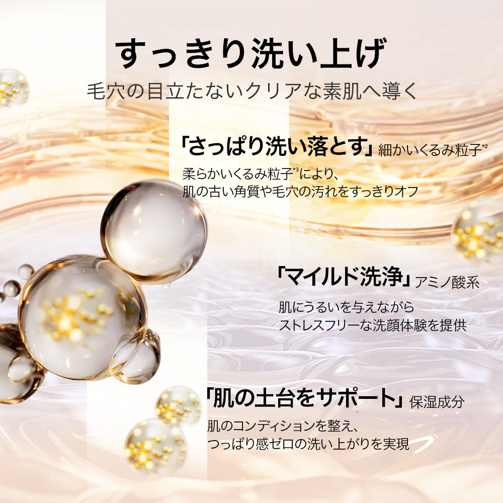 AG INLOOP マイルド フェイシャル ウォッシュ