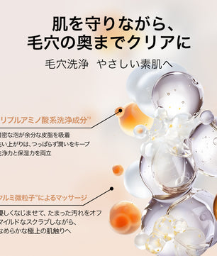 AG INLOOP マイルド フェイシャル ウォッシュ