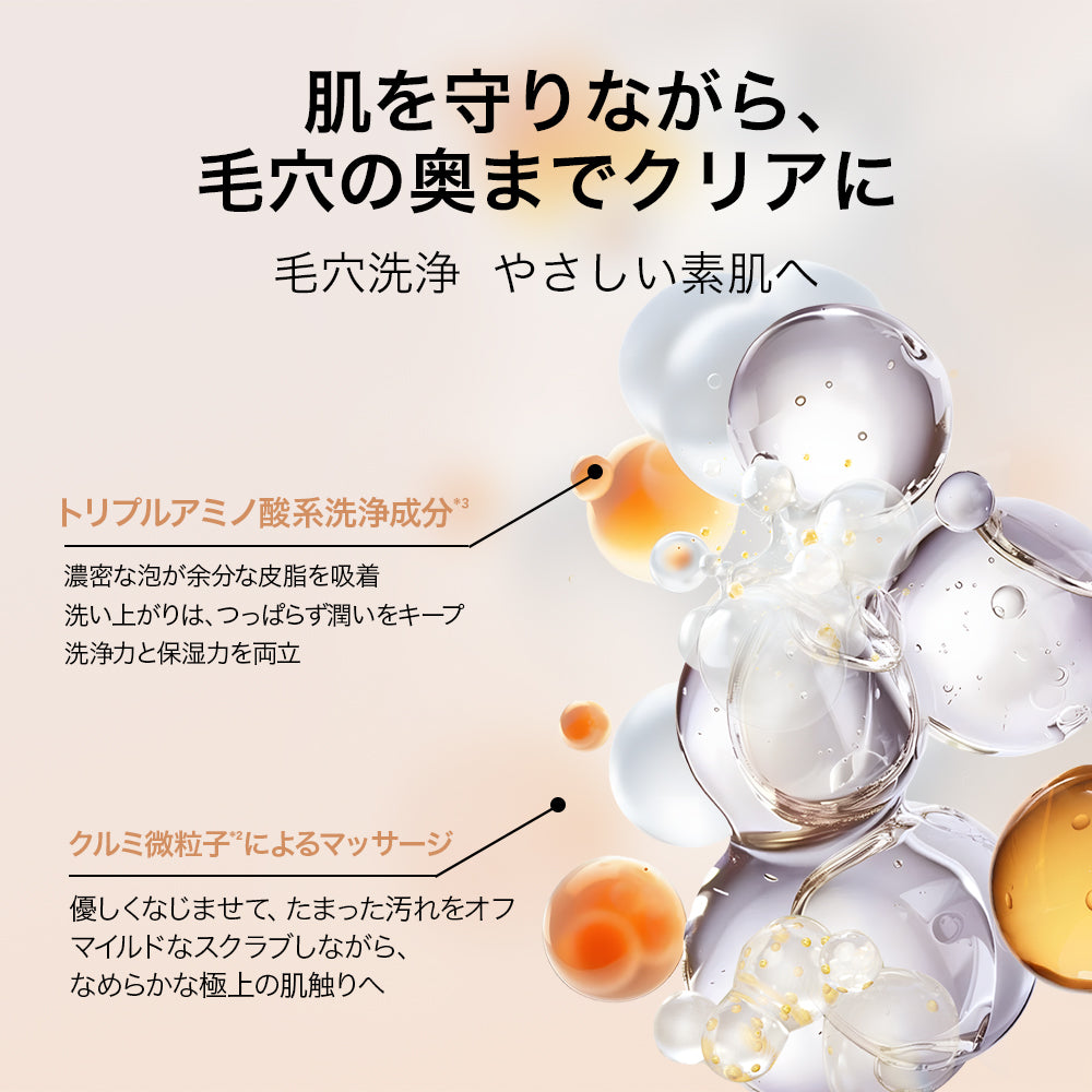 AG INLOOP マイルド フェイシャル ウォッシュ