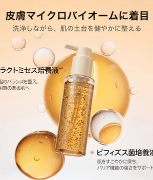 AG INLOOP マイルド フェイシャル ウォッシュ