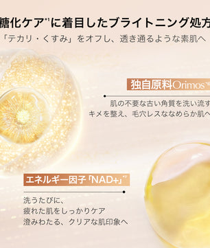 AG INLOOP マイルド フェイシャル ウォッシュ
