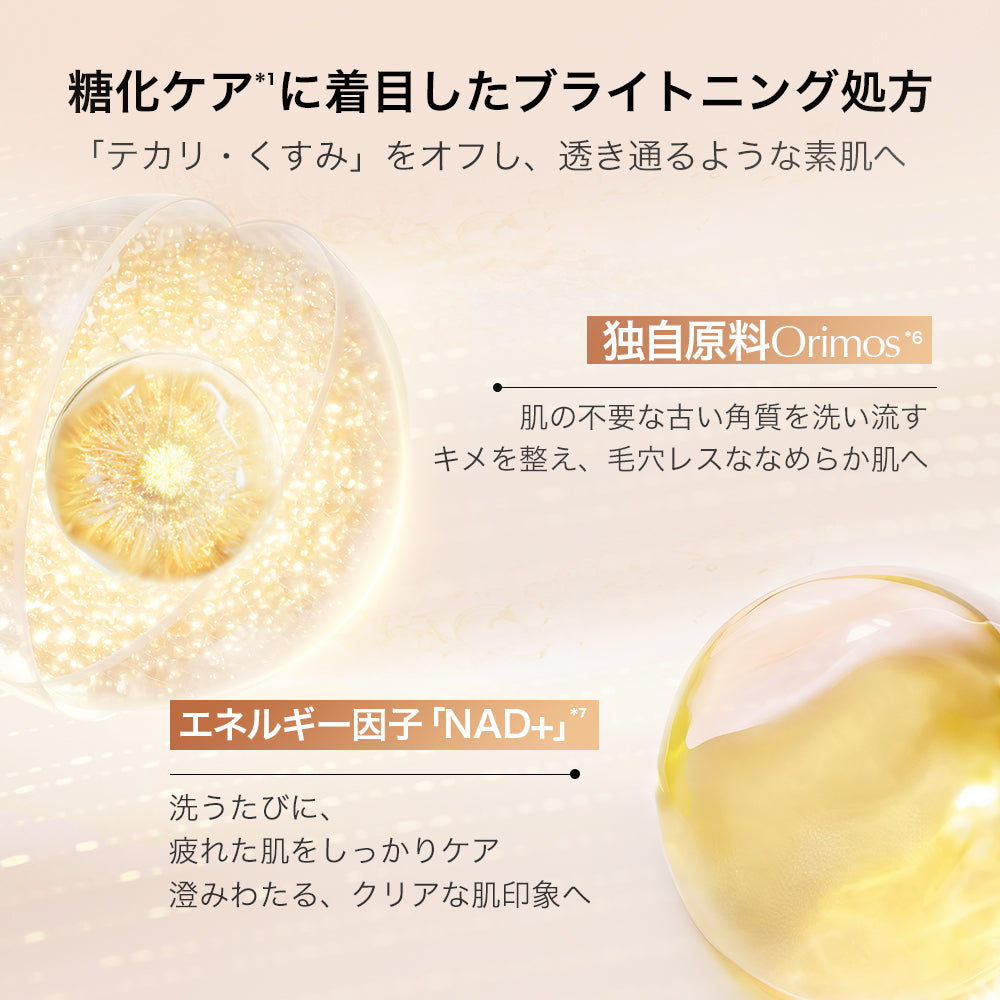 AG INLOOP マイルド フェイシャル ウォッシュ